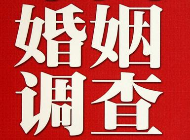 甘肃省私家调查介绍遭遇家庭冷暴力的处理方法