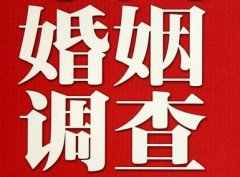 「甘肃省私家调查」公司教你如何维护好感情